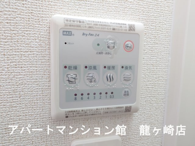 シェノンの設備