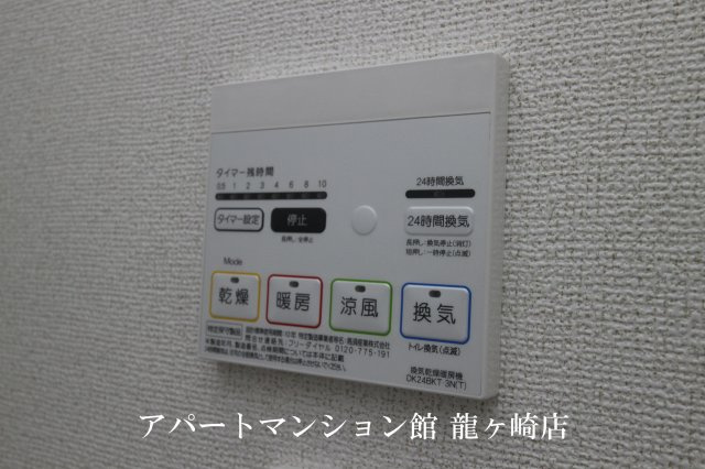 ローザ・ヴィレⅢの設備