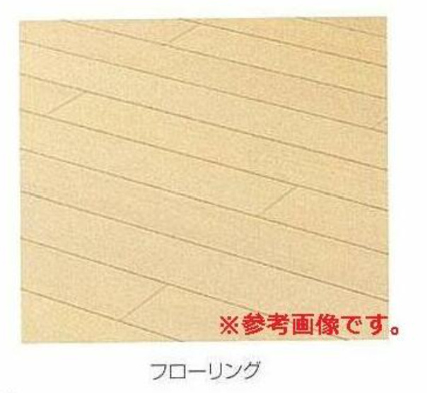 【居間・リビング】 | ウエン・伊東