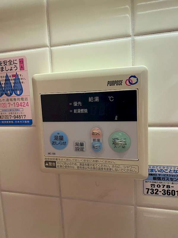 パル東須磨の設備