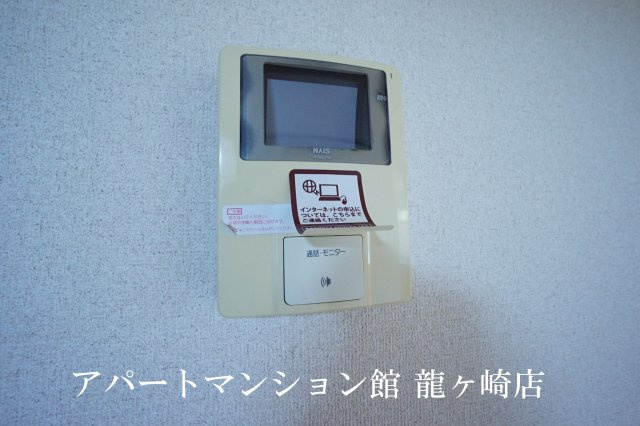 シャルマンメゾンＡのセキュリティ