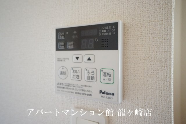 ラフィーネの設備