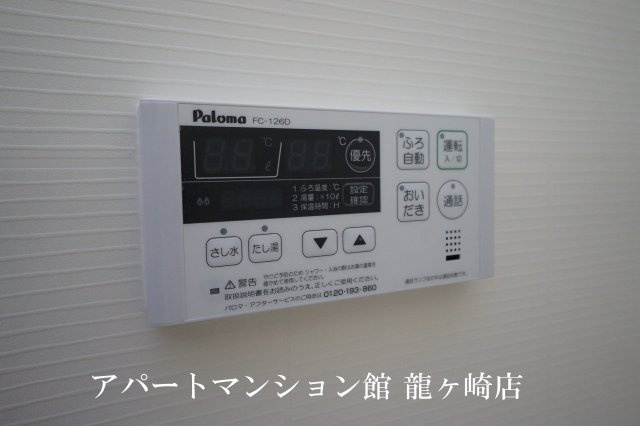 ラフィーネの設備