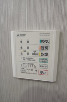 【冷暖房・空調設備】 | 【仲介手数料無料！！】川崎市麻生区早野　中古戸建て　4380万円 | 浴室暖房