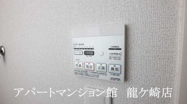 プルーム・ヴィレⅡの設備