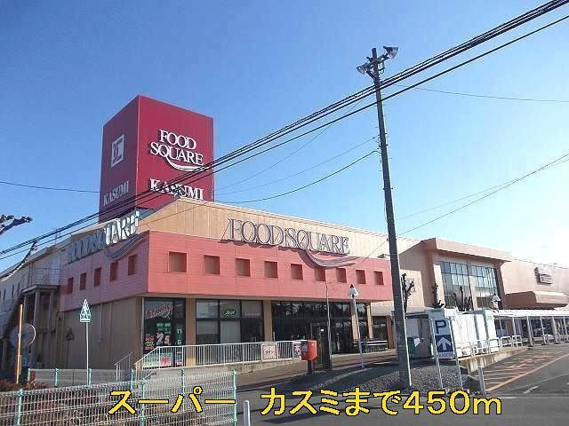 メゾン・コリーヌの周辺