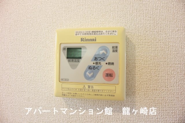 メゾン・コリーヌの設備
