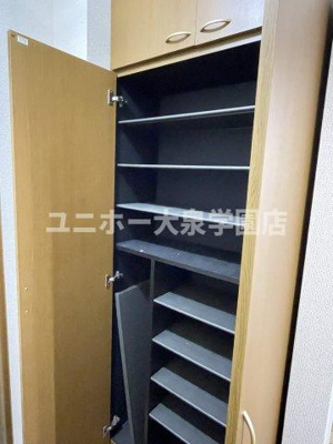 【収納】 | トリアード