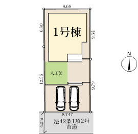 草加市稲荷4丁目 新築分譲住宅 の区画図