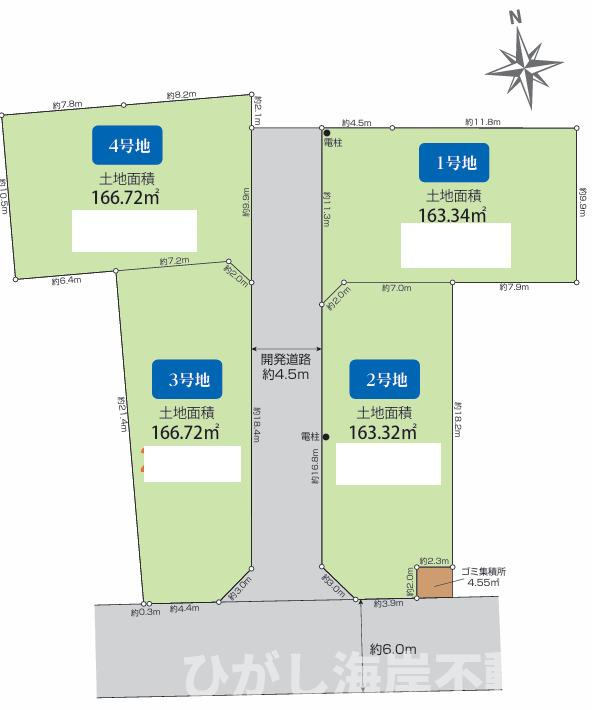 平塚市東真土４丁目　売地　全４区画の土地図|対象3号地