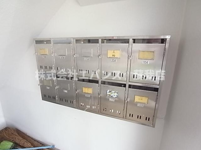 【その他】 | 白旗台団地