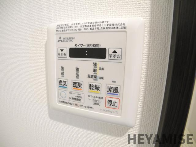 Bonne　famille 城山（ボンファミーユ城山）の設備