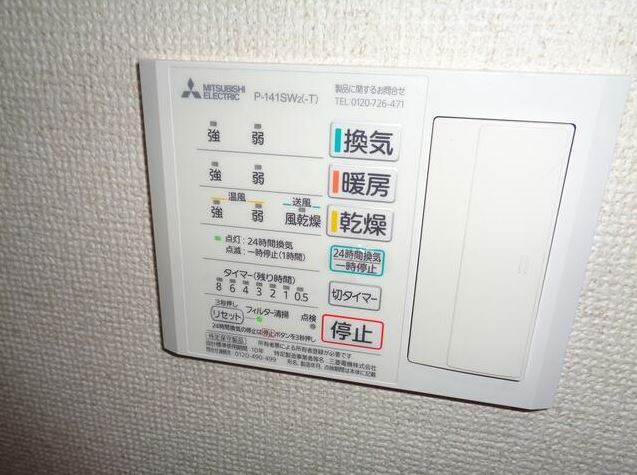 フリーディオ四谷三丁目の設備|浴室乾燥パネル　別室参考写真