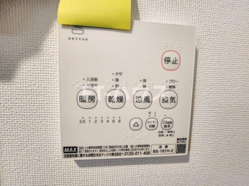 ルレーブ北習志野の設備