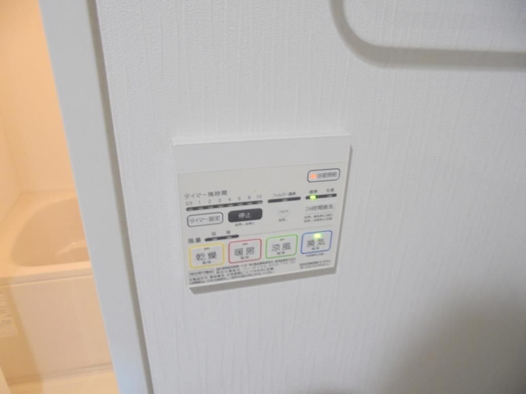 サンステラのその他