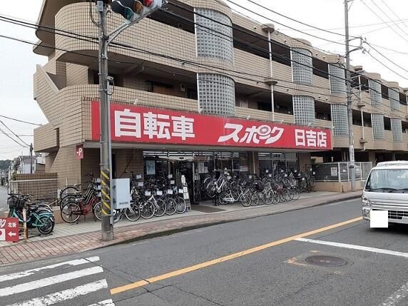ジュネス日吉の周辺