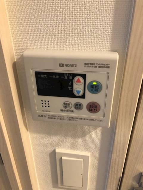 メイクス錦糸町の設備|給湯パネル