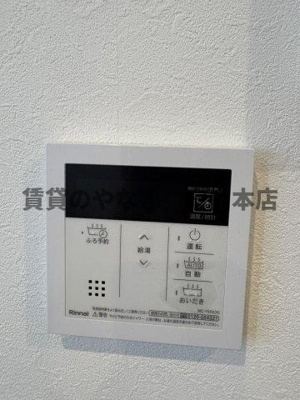 【設備】 | 大枝北町貸家