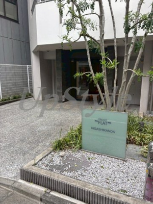 【エントランス】 | プラウドフラット東神田