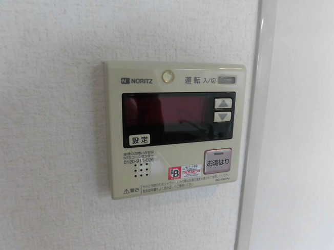 【設備】ルネス・スターツ