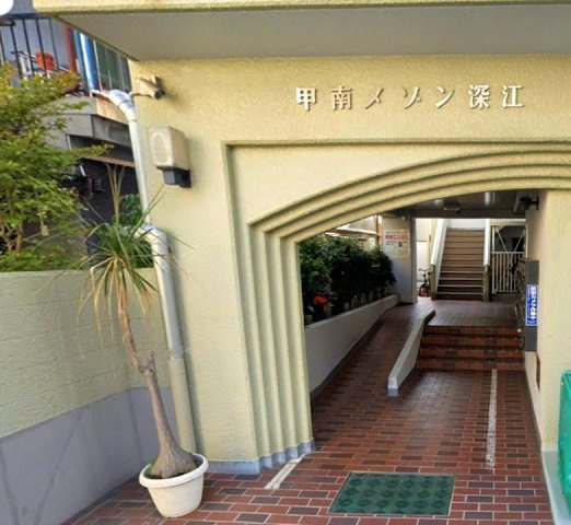 甲南メゾン深江