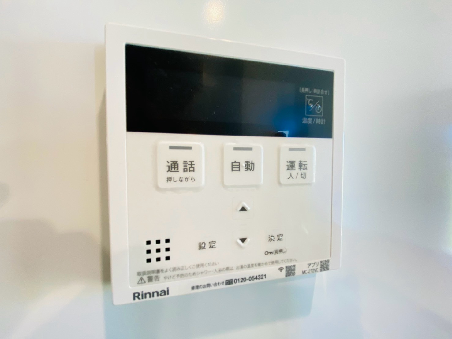よかタウン／西区中島町4期／9号棟の防犯設備