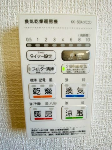 よかタウン／西区中島町4期／9号棟のその他