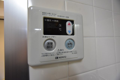 【設備】 | ロアジールマンション