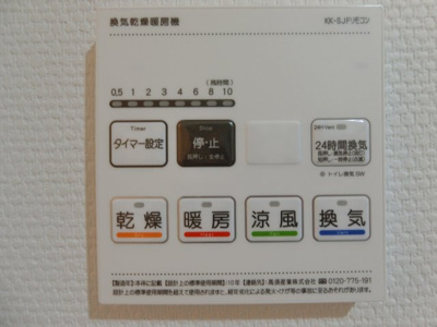 【設備】 | South Ten