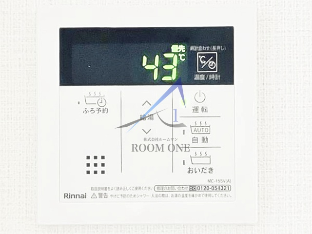 クレールメゾン左門町のその他