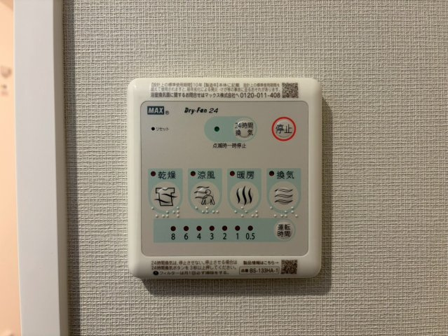 Louis Residence弁天町の設備