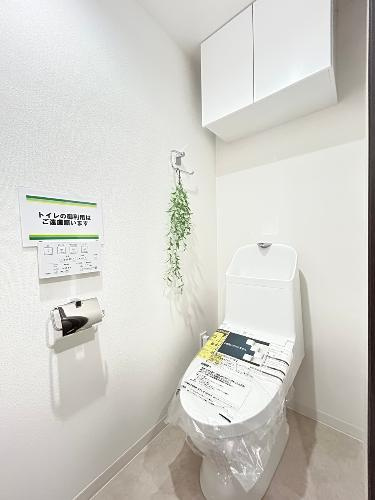 マイキャッスル国立