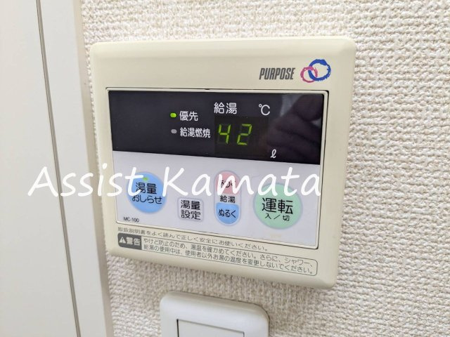 プラティーク市野倉の設備