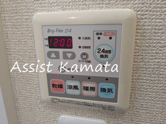 プラティーク市野倉の設備