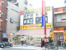 どらっぐぱぱす東池袋店まで495m