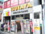 TSUTAYA東池袋店まで605m