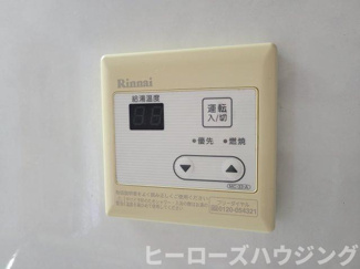 【内装】 | サンハイツ豊中