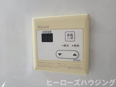 【内装】 | サンハイツ豊中