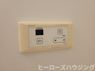 【内装】 | サンハイツ豊中