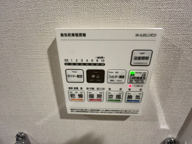 Ｌｕｃｅ　Ⅶ(ルーチェ　セブン)の設備