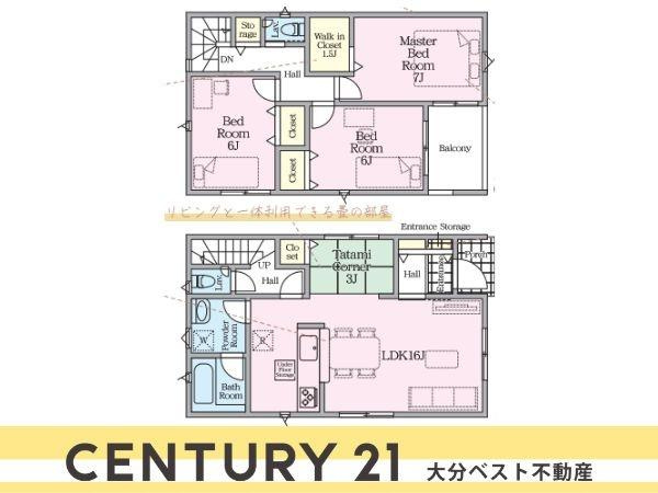 三佐第9-2号棟の間取り|※図面と現況が異なる場合は現況を優先させていただきます。