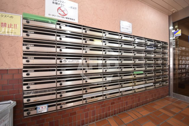 ロータリーライフ四ツ橋のその他共用部分|ロータリーライフ四ツ橋　メールボックス