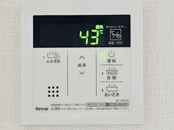 クレールメゾン左門町のその他