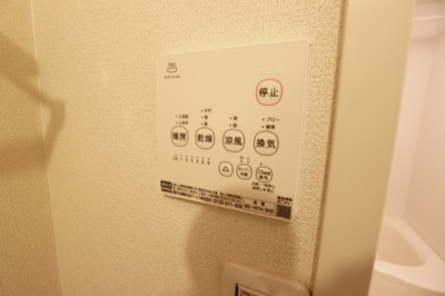 【設備】 | 三央ハイツＡ