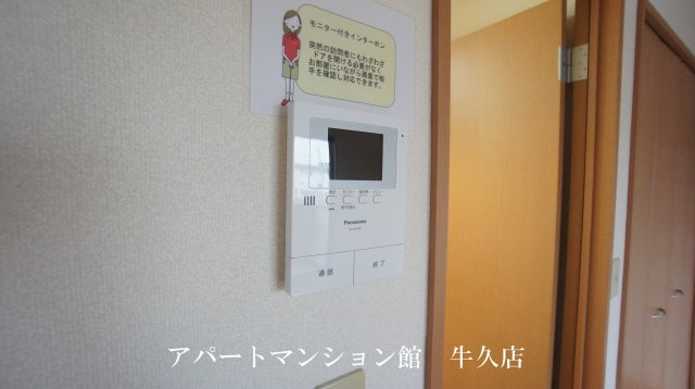 シャルマンのセキュリティ