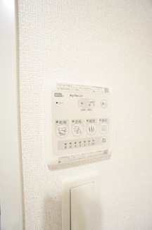 【設備】 | プリムローズ５１ | ※同物件の写真になります。