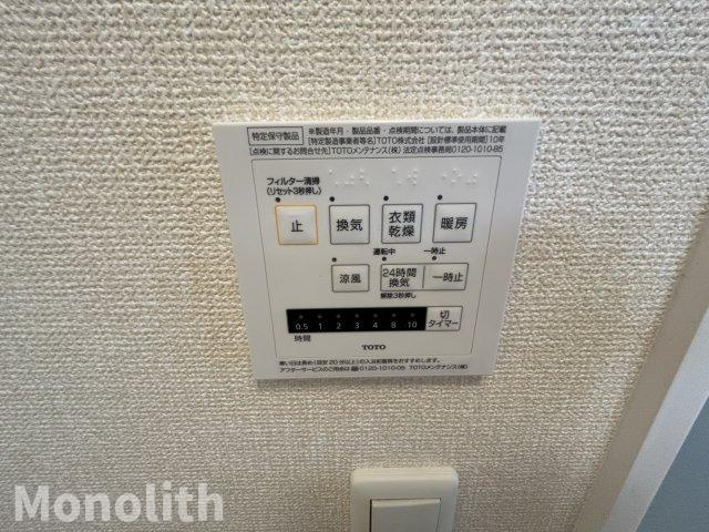メゾン・ド・デラシネの設備