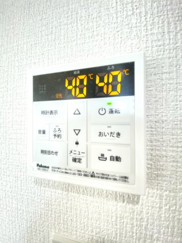 【設備】 | さくらハウス　A
