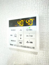 【設備】 | さくらハウス　A