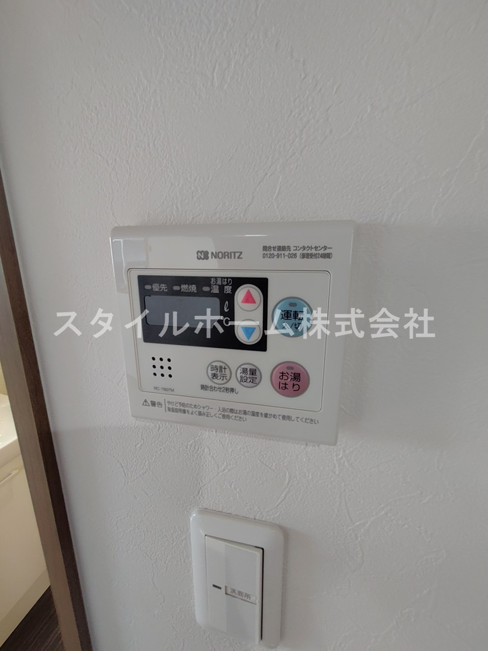 ＲＡＩの設備